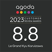 Agoda.com 「고객 리뷰・어워드 2023」을 수상했습니다!