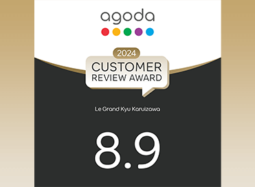 agoda 「CUSTOMER REVIEW AWARD 2024」를 수상했습니다.