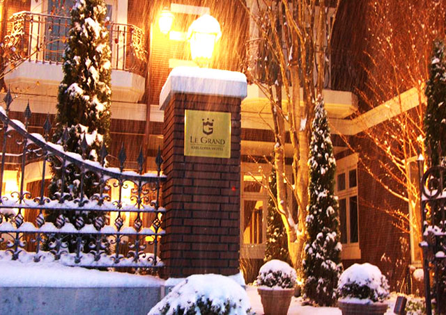 눈 일의 Le Grand Kyu Karuizawa